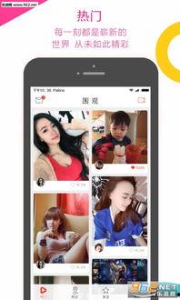 吃瓜群众软件怎么下载的,吃瓜群众软件轻松下载攻略