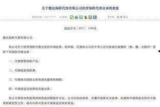 微信群怎么改吃瓜群众名