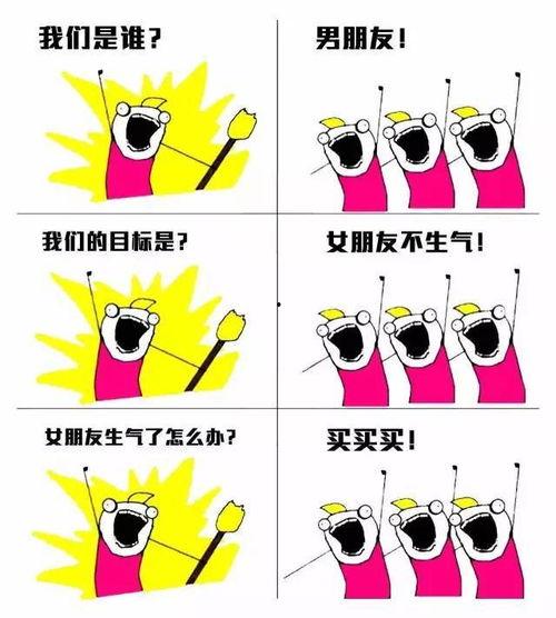 有男朋友没吃瓜群众