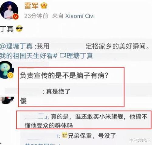 你的翻白眼吃瓜群众,揭秘网络时代的围观心态