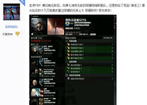 星际吃瓜群众,揭秘宇宙中的八卦风云
