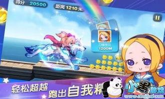 天天酷跑吃瓜群众套装,趣味横生的时尚潮流