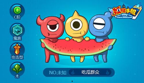 吃瓜群众小奥,揭秘娱乐圈那些事儿